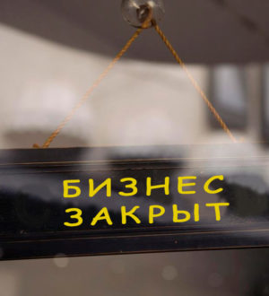 Документы для закрытия ИП
