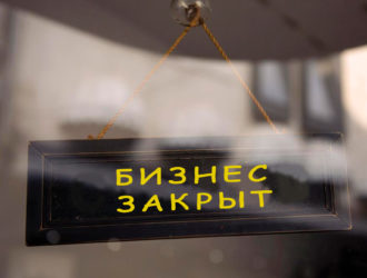 Документы для закрытия ИП