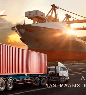 Как логистическая компания Logsta завоевала рынок в 2021 году: 50% логистика, 50% программное обеспечение